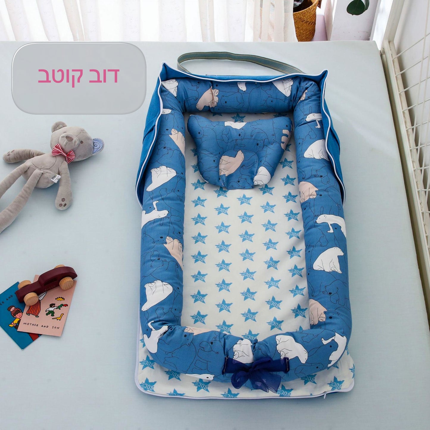 BabyNest  מיטת תינוק ניידת ומתקפלת