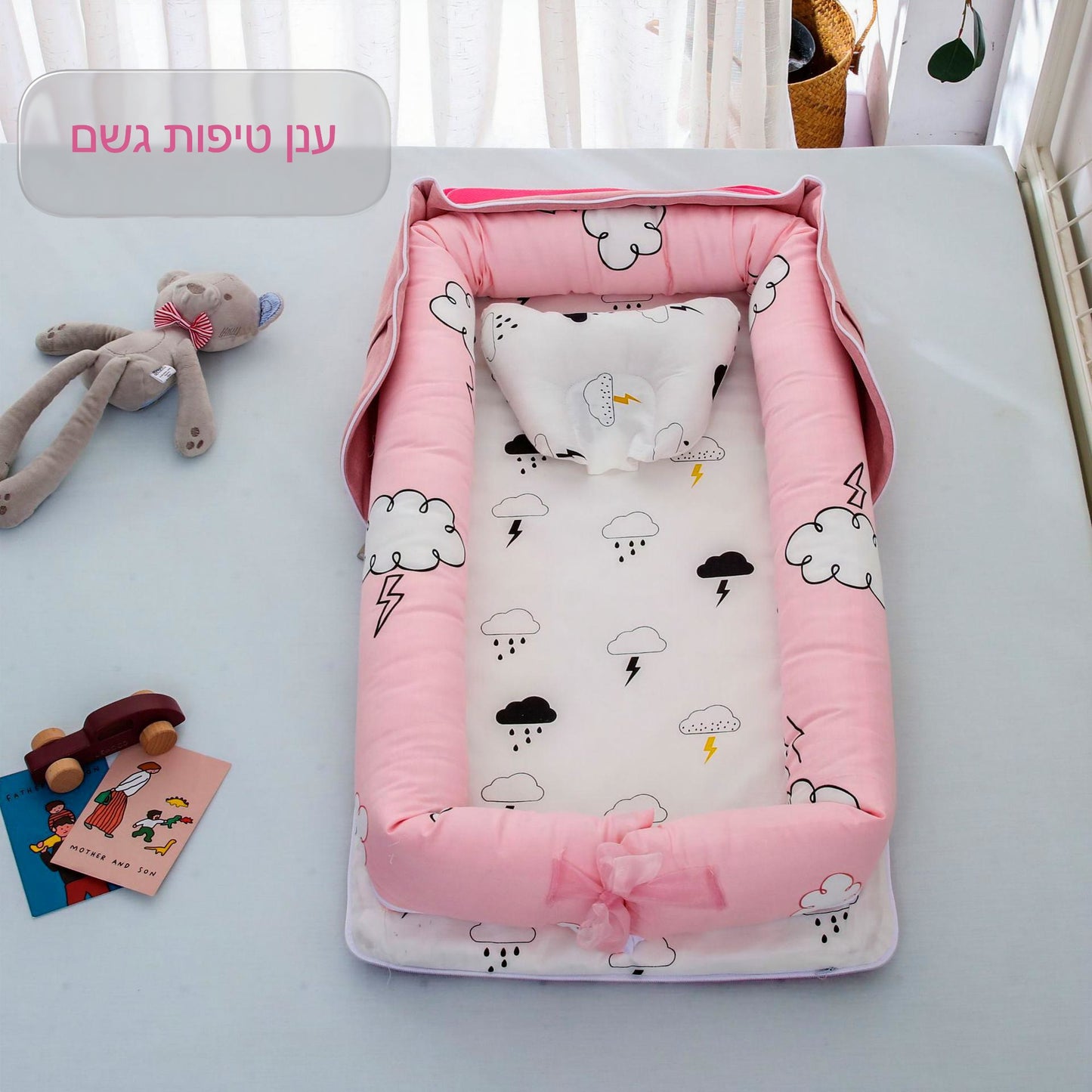 BabyNest  מיטת תינוק ניידת ומתקפלת