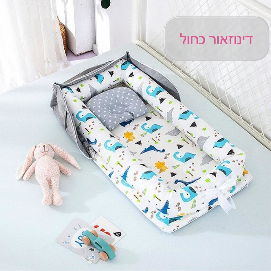 BabyNest  מיטת תינוק ניידת ומתקפלת