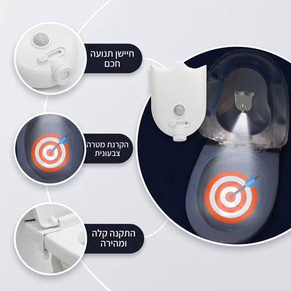 מנורת מטרה לאסלה 🎯  סוף לבלגן של הבנים!