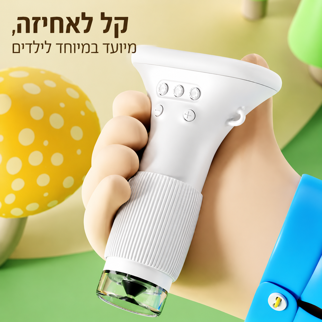 מיקרוסקופ דיגיטלי לילדים 🔬 הגדלה 1000X · מסך 2 אינץ' · 8 נורות LED