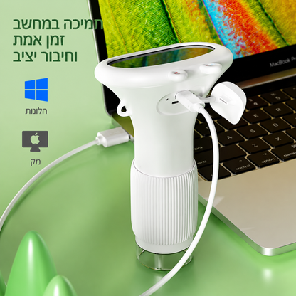 מיקרוסקופ דיגיטלי לילדים 🔬 הגדלה 1000X · מסך 2 אינץ' · 8 נורות LED