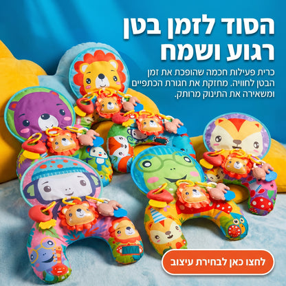 כרית חושית מונטסורי 🐼 ניגודיות גבוהה לזמן בטן (0‑12 חודשים)