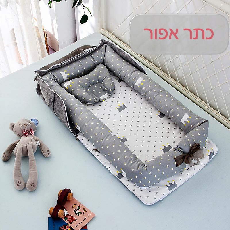 BabyNest  מיטת תינוק ניידת ומתקפלת