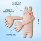 MagiBear™ בובת הרגעה חכמה לתינוק  שינה עמוקה ושקטה