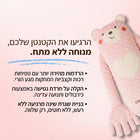 MagiBear™ בובת הרגעה חכמה לתינוק  שינה עמוקה ושקטה