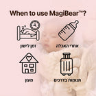 MagiBear™ בובת הרגעה חכמה לתינוק  שינה עמוקה ושקטה